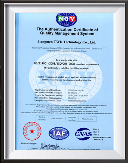 ISO9001.jpg